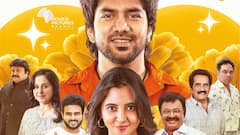 Kiss Movie Review : கிஸ் அடிச்சா எதிர்காலம் தெரியுமா ! கவினின் கிஸ் திரைப்பட விமர்சனம் இதோ