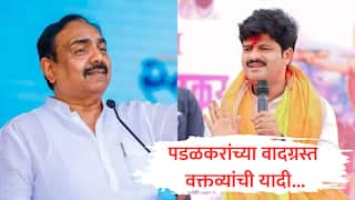 Gopichand Padalkar : शिवराळ भाषेच्या नावाखाली पडळकर किती घसरणार? या आधीही वादग्रस्त वक्तव्यांची मालिका