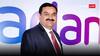 Adani Group : SEBI-র ক্লিন চিট, একদিনেই আদানি গ্রুপের বাজার মূল্য বাড়ল ৪৬ হাজার কোটি টাকা 