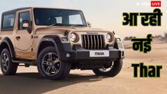 जल्द ही Mahindra लॉन्च करने जा रही नई Thar, जानिए पहले से कितनी बदल जाएगी?