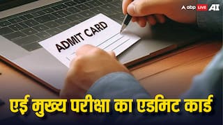 यूपीपीएससी एई मुख्य परीक्षा 2025 का एडमिट कार्ड जारी, ऐसे करें डाउनलोड