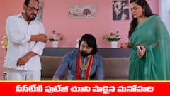 ‘నిండు నూరేళ్ల సావాసం’ సీరియల్‌: సీసీటీవీ పుటేజీ చూసి షాకైన మను – మనును హెచ్చరించిన రణవీర్‌