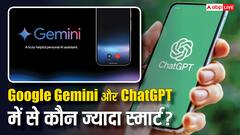 वीडियो जनरेशन से लेकर डीप रिसर्च तक, Google Gemini और ChatGPT में से कौन-सा AI चैटबॉट है ज्यादा स्मार्ट? यहां जानिए