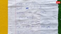 बहराइच-श्रावस्ती में डकैती के नोटिस चस्पा, बदमाशों की धमकी से लोगों में दहशत, पुलिस महकमे में हड़कंप