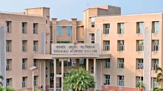 ਯੋਗ, ਆਯੁਰਵੇਦ, ਅਤੇ ਆਧੁਨਿਕ ਵਿਗਿਆਨ: ਪਤੰਜਲੀ ਦਾ ਦਾਅਵਾ, ਬੇਮਿਸਾਲ ਹੈ ਉਨ੍ਹਾਂ ਦੇ ਕਾਲਜ ਦੀ ਪੜ੍ਹਾਈ, ਪੂਰੀ ਦੁਨੀਆ ‘ਚ ਪਾਈ ਧੱਕ