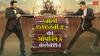 Jolly LLB 3 Box office Collection Day 1: 'जॉली एलएलबी 3' ने ओपनिंग डे पर दिखाए तेवर, कमाई ऐसी कि हिट होना पक्का!