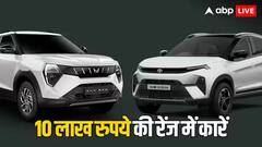 GST कट के बाद 10 लाख रुपये से सस्ती किन गाड़ियों को खरीदने में होगा सबसे ज्यादा फायदा? जानें डिटेल्स