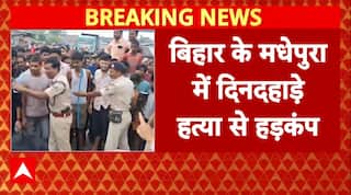 Crime: Firing in Bihar’s Madhepura: Shopkeeper's Daughter Killed, Locals Protest by Blocking Highway