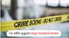 Mumbai Crime : सोन्याच्या लालसेपोटी कट, 76 वर्षीय वृद्धाला सलून मालकाने संपवलं अन् मृतदेह ड्रेनेजमध्ये फेकला; मिरा-भाईंदरमध्ये खळबळजनक घटना