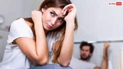 Sexual Issues in Women: 40% સ્ત્રીઓને હોય છે આ બીમારી,શારીરિક સંબંધ બનાવવો પણ બને છે મુશ્કેલ