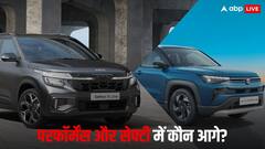 Maruti Suzuki Victoris vs Kia Seltos: कौन-सी SUV है ज्यादा वैल्यू फॉर मनी? मिनटों में समझे अंतर