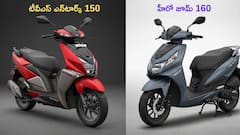 TVS Ntorq 150 vs Hero Xoom 160: ఏది పవర్‌ఫుల్‌ స్కూటర్‌?