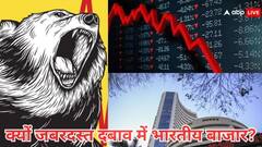 जबरदस्त दबाव में बाजार, 190 अंक टूटा सेंसेक्स, निफ्टी भी 25400 के नीचे फिसला