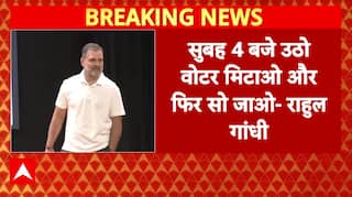 Politics: Rahul Gandhi Accuses Election Commission of Vote Theft, Giriraj Singh Calls Him ‘Urban Naxal’