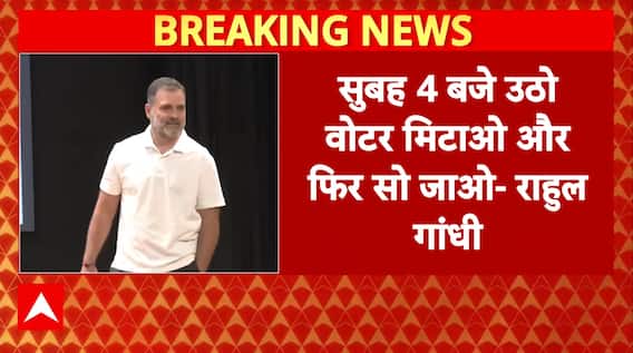Politics: Rahul Gandhi Accuses Election Commission of Vote Theft, Giriraj Singh Calls Him ‘Urban Naxal’