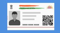 E-Aadhaar App: இனி ஆதார் விவரங்களை மொபைலிலேயே மாற்றலாம்; வருகிறது புது செயலி!