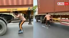 यमराज को निमंत्रण दे रहा है... ट्रक के साथ खतरनाक स्टंट करता नजर आया शख्स, वीडियो देख भड़क गए यूजर्स