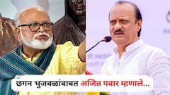 छगन भुजबळ आक्रमक झालेले असतानाच अजितदादांच्या वक्तव्याने भुवया उंचावल्या; म्हणाले, समाजा समाजात तेढ...