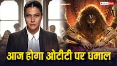 आज रिलीज हो रही हैं ये फिल्में-वेब सीरीज, वीकेंड बन जाएगा खास, नोट कर लें पूरी लिस्ट