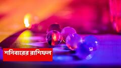 লাভ-আর্থিক উন্নতি; পুজোর মুখে এই ৩ রাশির সাফল্য কে ঠেকায় ! অফিসে কাজের প্রশংসা