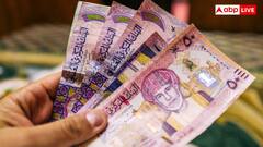 Oman currency: ओमान में कौन सी करेंसी चलती है, यहां कितनी है भारत के 10000 रुपये की कीमत?