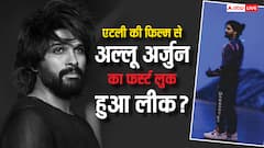 एटली की फिल्म AA22xA6 से लीक हुआ अल्लू अर्जुन का पहला लुक? इस अंदाज में दिखे 'पुष्पा' एक्टर