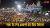 तिलक, रक्षा सूत्र और गौमूत्र... नवरात्रि से पहले VHP का फरमान, गरबा कार्यक्रम में एंट्री के लिए बनाए नियम