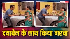 जब सलमान खान ने दयाबेन के साथ किया था गरबा, डांस करते हुए वीडियो हुआ वायरल