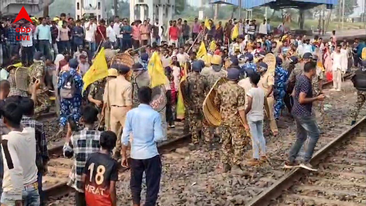 Purulia News: আদিবাসী কুড়মি সমাজের আন্দোলনে রণক্ষেত্র পুরুলিয়ার কোটশিলা স্টেশন