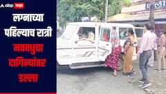 श्रीमंत मुलांना बनवायचे नवरा, लग्नाच्या पहिल्याच रात्री नववधुचा दागिन्यांवर डल्ला; 3 महिलेसह 1 पुरुष, टोळी जेरबंद