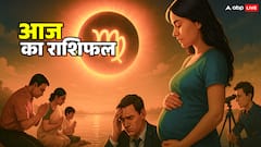21 सितंबर 2025 राशिफल: कन्या राशि में सूर्य-चंद्रमा का खतरनाक असर, सूर्य ग्रहण का भी साया