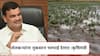 मोठी बातमी! पाऊस बंद झाल्याबरोबर सरकार शेतकऱ्यांना नुकसानभरपाई देणार; कृषिमंत्री नेमकं काय म्हणाले?