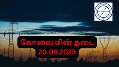 Coimbatore Power Cut: கோவையில் இன்று(20.09.25) முக்கிய ஏரியாக்களில் பவர் கட்! முழு விவரம் இதோ