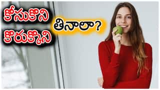 Fruit Eating Tips:పండ్లు తినే సరైన విధానం ఏది? కొరుక్కుని తినాలా? కోసి తినాలా? పోషకాలు ఎలా కాపాడుకోవాలి?