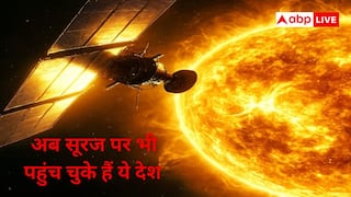क्या सूरज पर जाया जा सकता है? जानिए किन किन देशों ने की है अब तक कोशिश और क्या रहा है इसका अंजाम