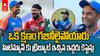 Suryakumar Remembers Rohit Sharma Asia Cup 2025 | హిట్‌మ్యాన్‌లా మారిపోతున్న సూర్యకుమార్‌