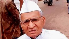 सागर के पूर्व सांसद नंद लाल चौधरी का निधन, भोपाल के अस्पताल में चल रहा था इलाज