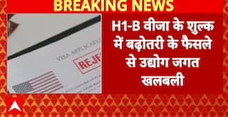 Breaking News: Trump's Decision to Hike H1B Visa Fees Sparks Industry Concerns | ABP NEWS