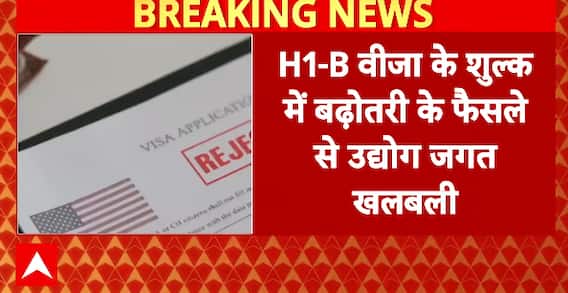 Breaking News: Trump's Decision to Hike H1B Visa Fees Sparks Industry Concerns | ABP NEWS