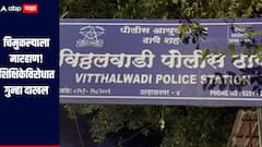 टाळ्या वाजवल्या नाहीत म्हणून चिमुकल्याला मारहाण, व्हिडिओ व्हायरल, शिक्षिकेविरोधात गुन्हा दाखल 