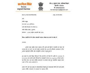 दिल्ली: बीजेपी MLA करनैल सिंह ने KFC, डोमिनोज और mcdonalds को लिखी चिट्ठी, कर दी ये बड़ी मांग