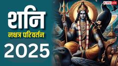 दसऱ्याच्या दुसऱ्या दिवशीच शनीचं नक्षत्र परिवर्तन; 'या' 3 राशी होतील धनवान, शनि देणार बक्कळ पैसा