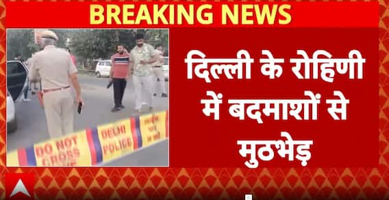 Delhi Crime: Delhi Police Foil Gogi Gang's Attempted Crime in Rohini: Three Arrested | ABP NEWS