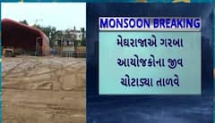 નવરાત્રિના રંગમાં વરસાદનો ભંગ: અમદાવાદના ગરબા ગ્રાઉન્ડમાં પાણી ભરાયા, આયોજકોની એક મહિનાની મહેનત પર પાણી ફર્યું
