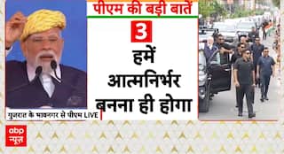 Breaking News: PM Modi Criticizes Congress for Neglecting India's Shipping Sector During Gujarat Visit | ABP NEWS