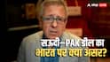 Saudi Arabia-Pakistan: 'अगर इंडिया और पाकिस्तान के बीच जंग हुई तो सऊदी अरब ...', अमेरिकी एक्सपर्ट से बयान से बढ़ जाएगी भारत की टेंशन!