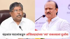 अजितदादांचं म्हणणं योग्यच, इन्व्हेस्टमेंट यायला मोठा प्रॉब्लेम होणार; चंद्रकांत पाटलांकडून 'त्या' वक्तव्याला दुजोरा