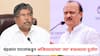 Chandrakant Patil on Ajit Pawar : अजितदादांचं म्हणणं योग्यच, इन्व्हेस्टमेंट यायला मोठा प्रॉब्लेम होणार; चंद्रकांत पाटलांकडून 'त्या' वक्तव्याला दुजोरा