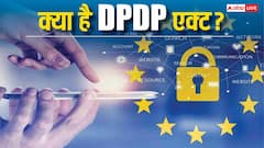 क्या है DPDP कानून! 1 अक्टूबर से होने वाला है लागू, जानें आम लोगों पर क्या पड़ेगा असर
