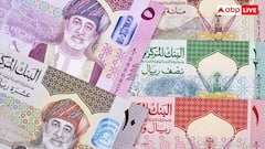 Oman currency: ओमान में कौन सी करेंसी चलती है, यहां कितनी है भारत के 10000 रुपये की कीमत?